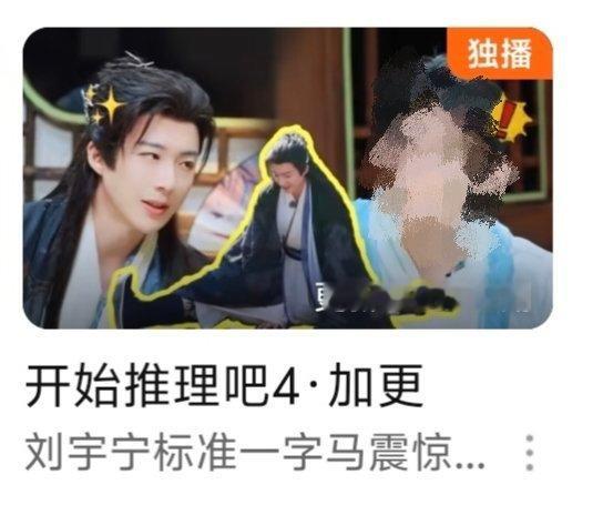 新的一天，又给小屏选图和标题逗笑了