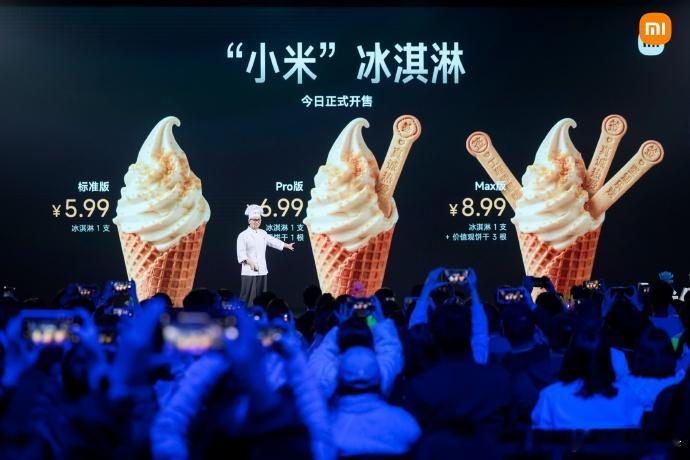 小米食堂今天在价值观大会上整了个新活儿，出了个「小米冰淇淋」。据说真把小米融进冰