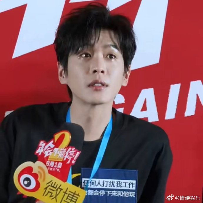 太需要张若昀这样的同事了我也想要张若昀这样的同事上班搭子天花板！张若昀消息秒回主