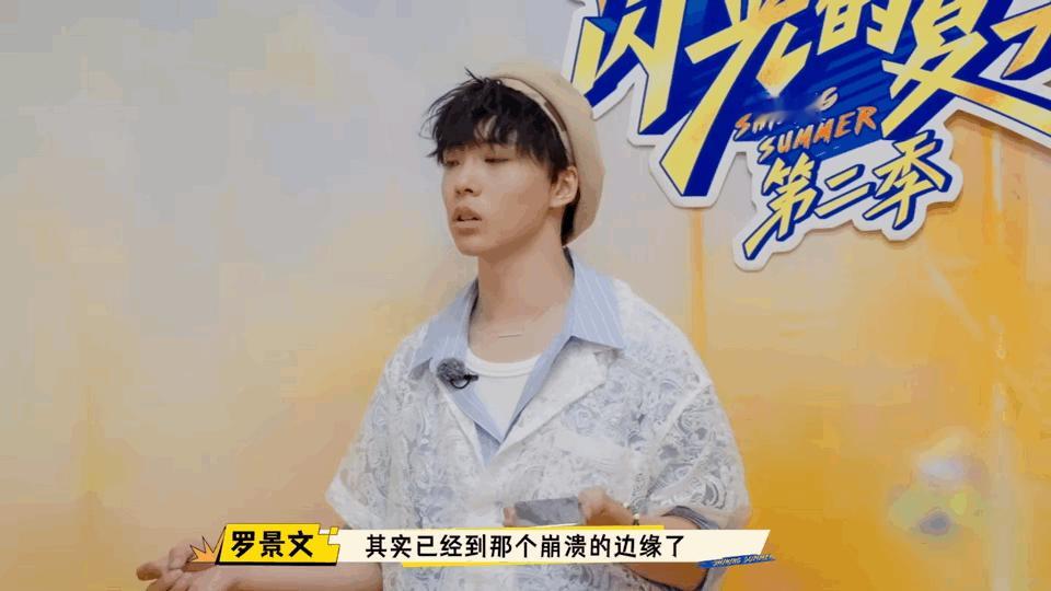 好声音罗景文害怕被节目退货 韩红给了罗景文一次机会，却也带着小考的压力，他那句“