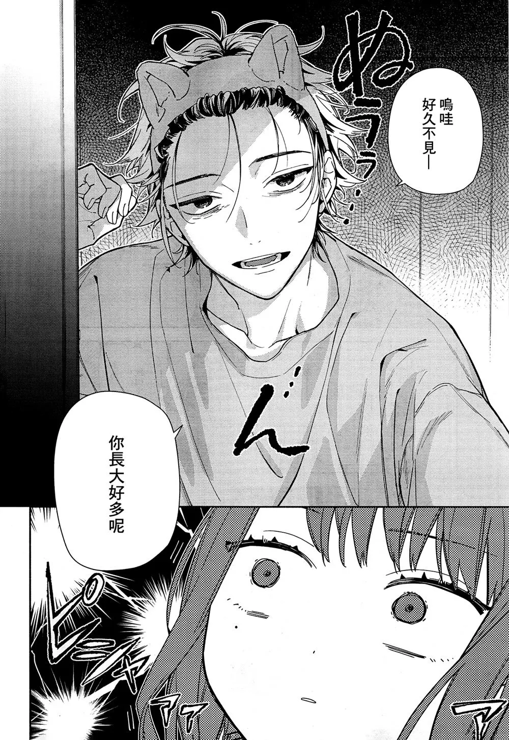 这新漫画风真是绝了！好伟大的脸,帅我一脸