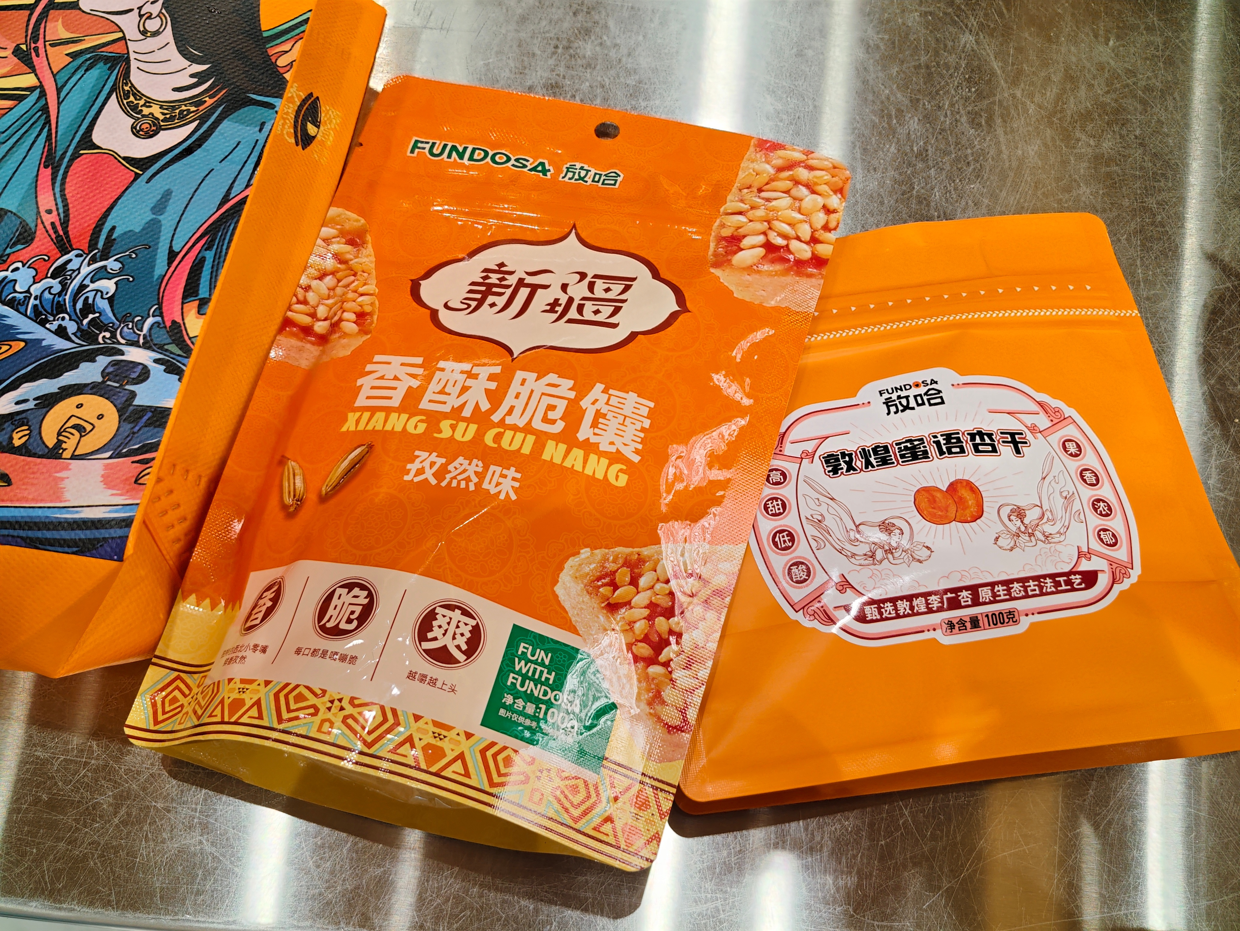 飞机延误啊，深圳那边下雨了不过在西安机场美滋滋的吃香喝辣，这边机场好吃的也不少买