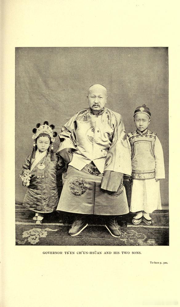 岑春煊和他两个儿子 