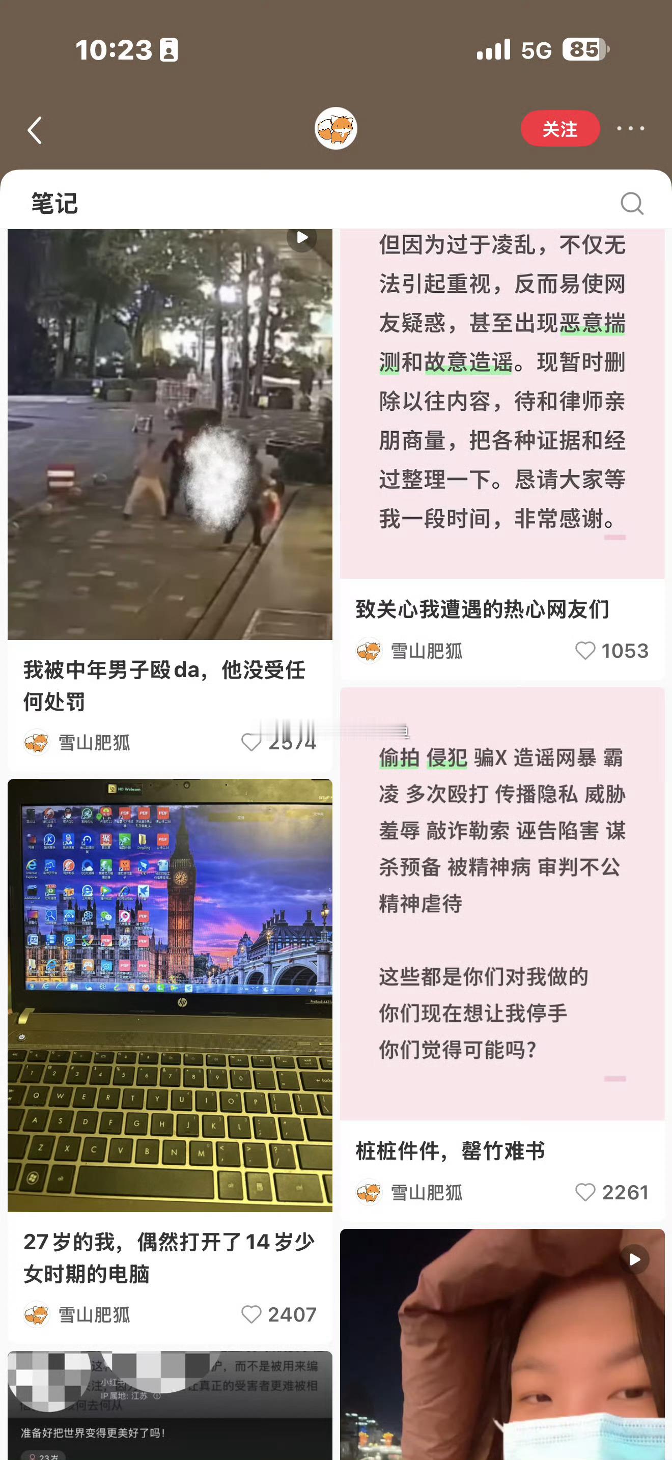二手烟 健康权深圳公交站劝烟冲突当事人发声 她苦难的一生，经历不知道多少人间惨剧