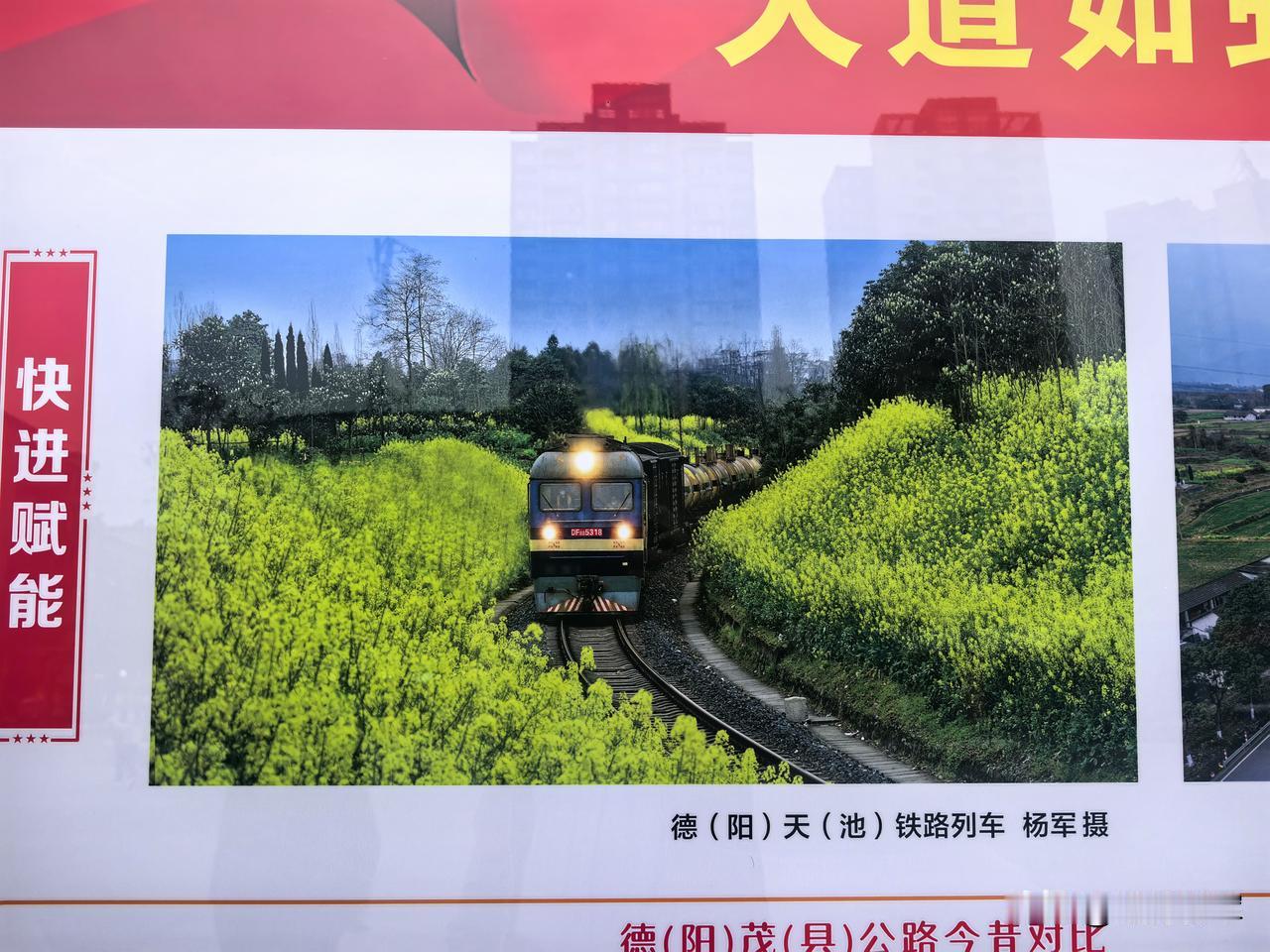 5.1--5.10日，《绵竹交通成就30年摄影展》将先后在中心广场和杨锐广场展出