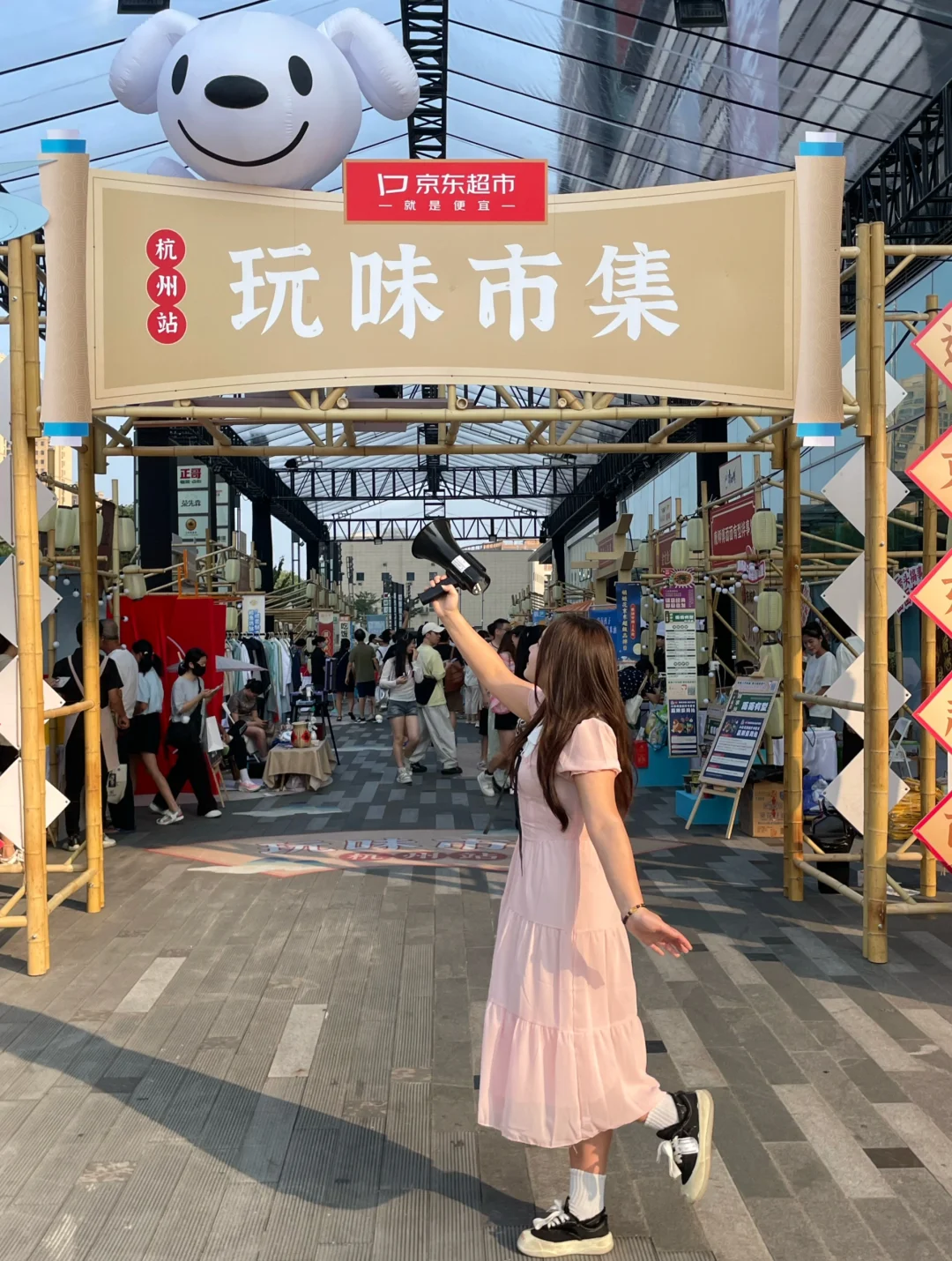 就在大悦城，玩味市集来杭州了‼️