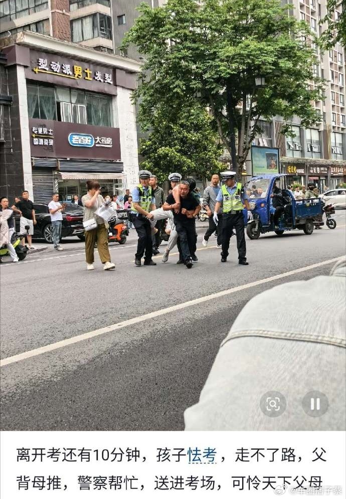 高考大v聊车 临阵脱逃也得去上考场哈哈，最后一天写得多会蒙的都对！高考