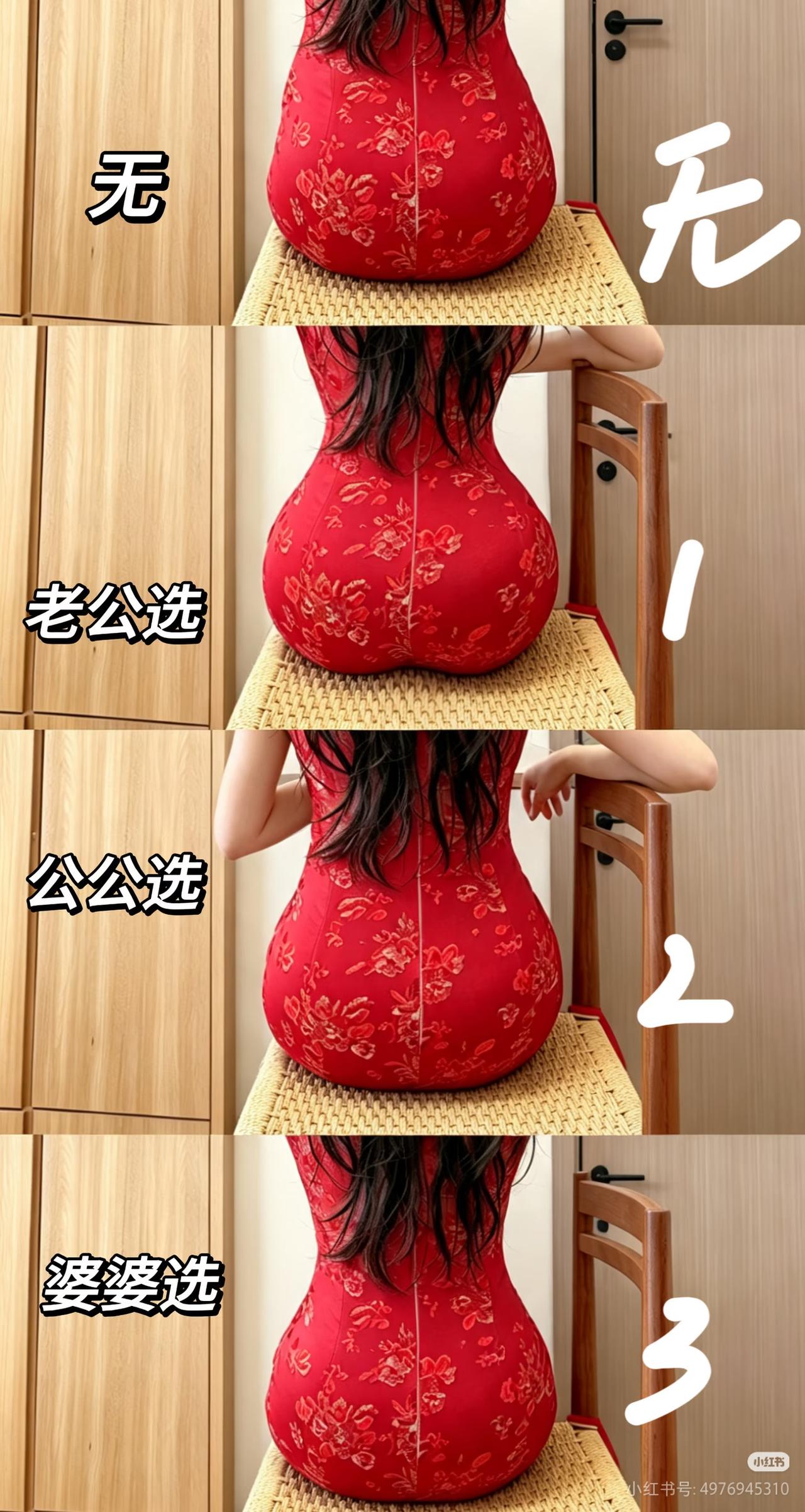公公选是怎么个事？
正在选的我愣住了觉得说的很有道理啊，可是为什么不自己选喜欢的