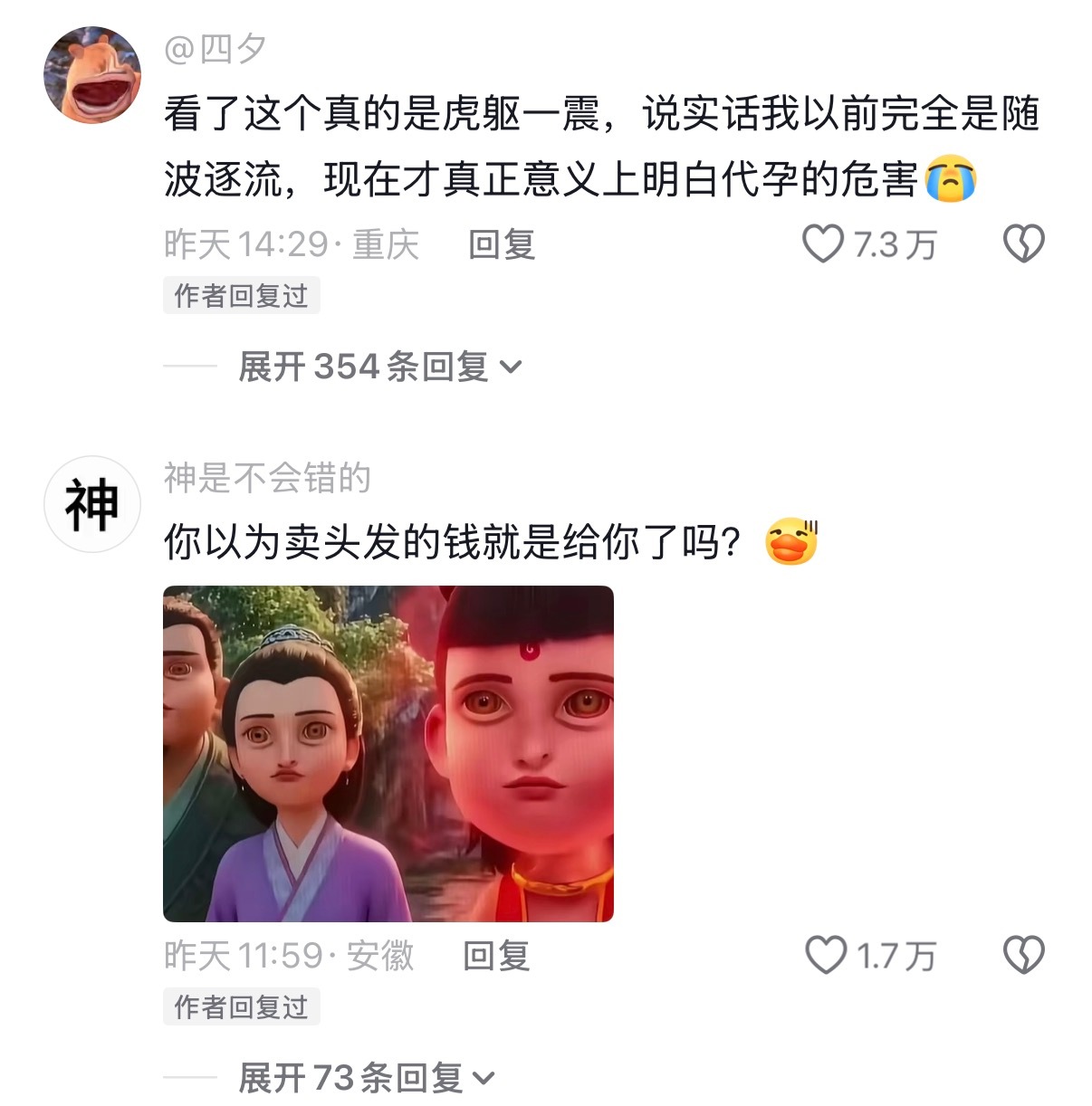 完全是这样，在金钱面前很多女孩所谓的“自愿”其实根本由不得自己 ​​​