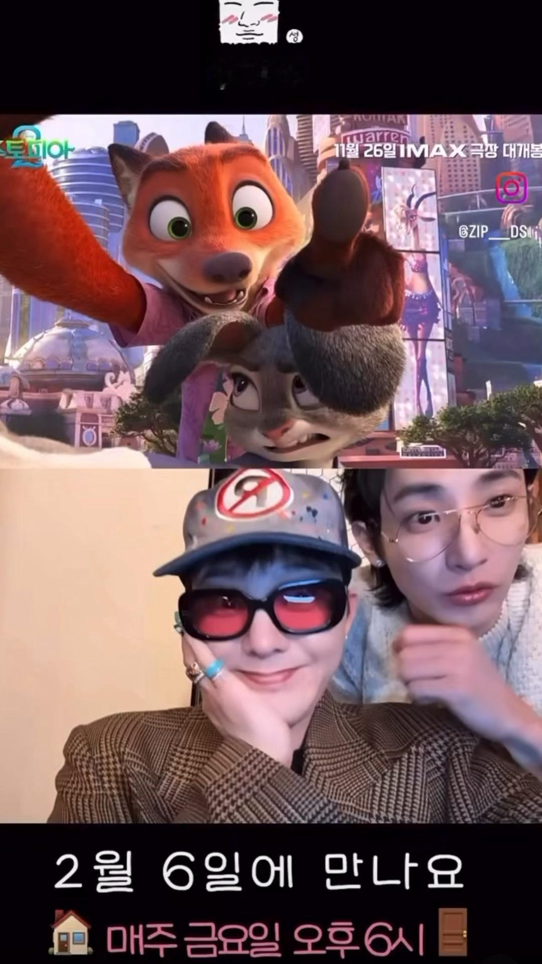 权志龙李洙赫《家大声》预告公开，好萌的两个人！！权志龙李洙赫家大声预告公开