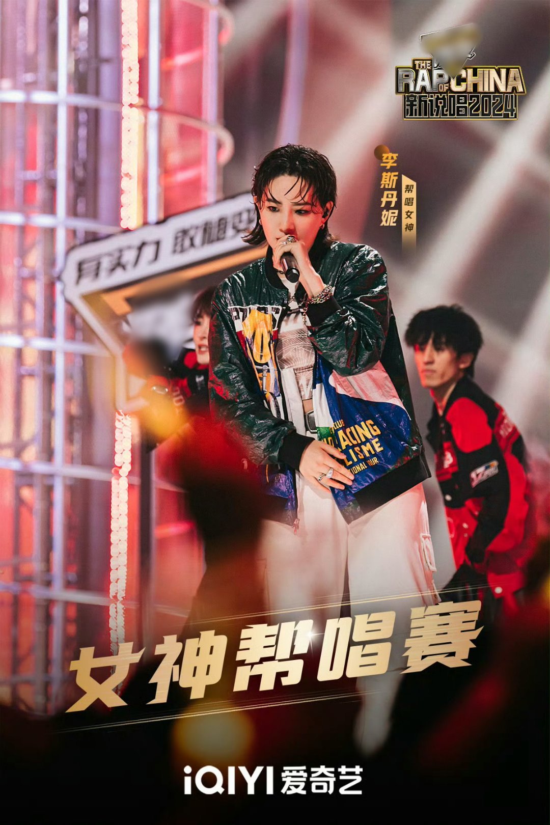 我吃瓜就李斯丹妮这样 李斯丹妮和VaVa凑在一起简直就是哈圈八卦交流大会，两个人