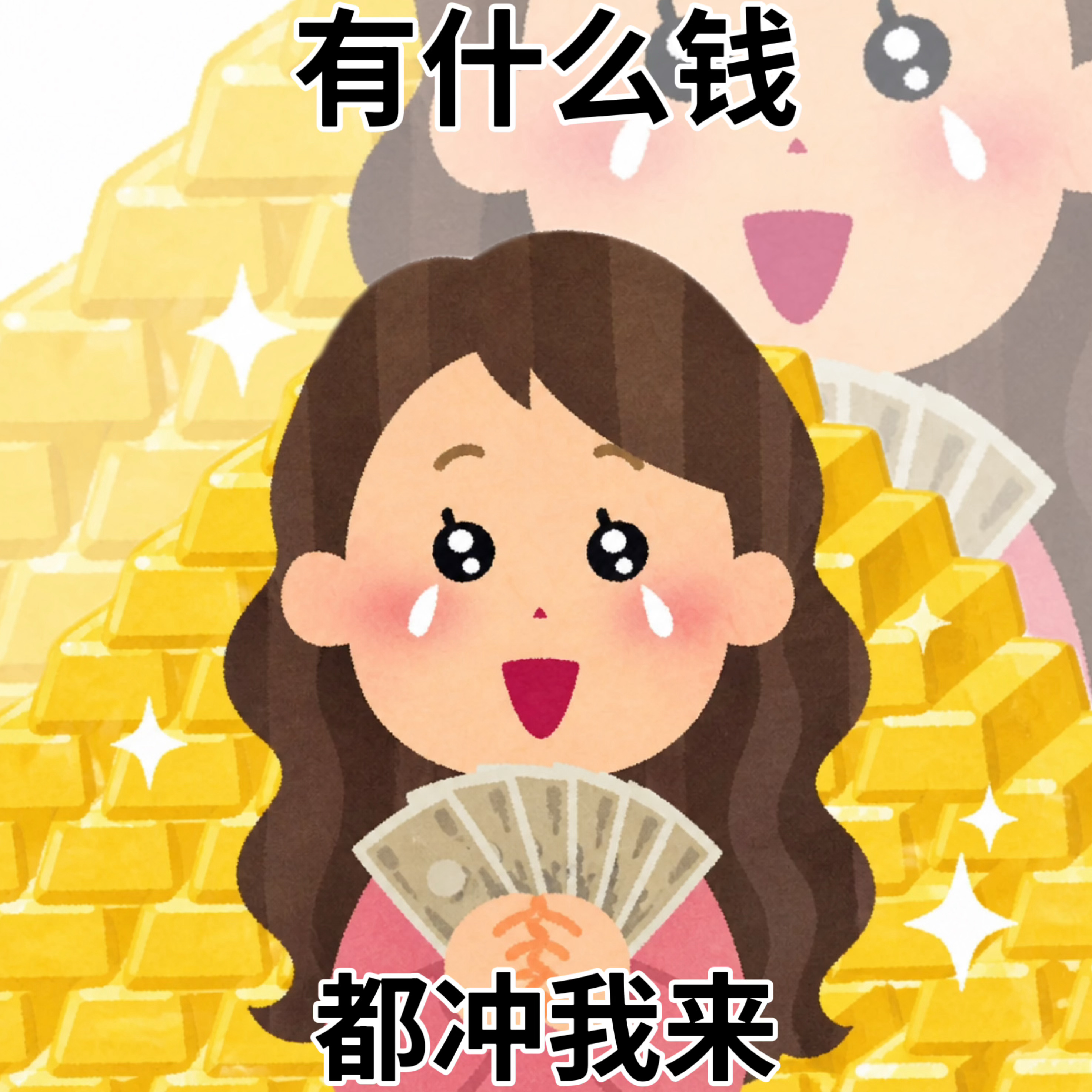 心情如图 ​​​