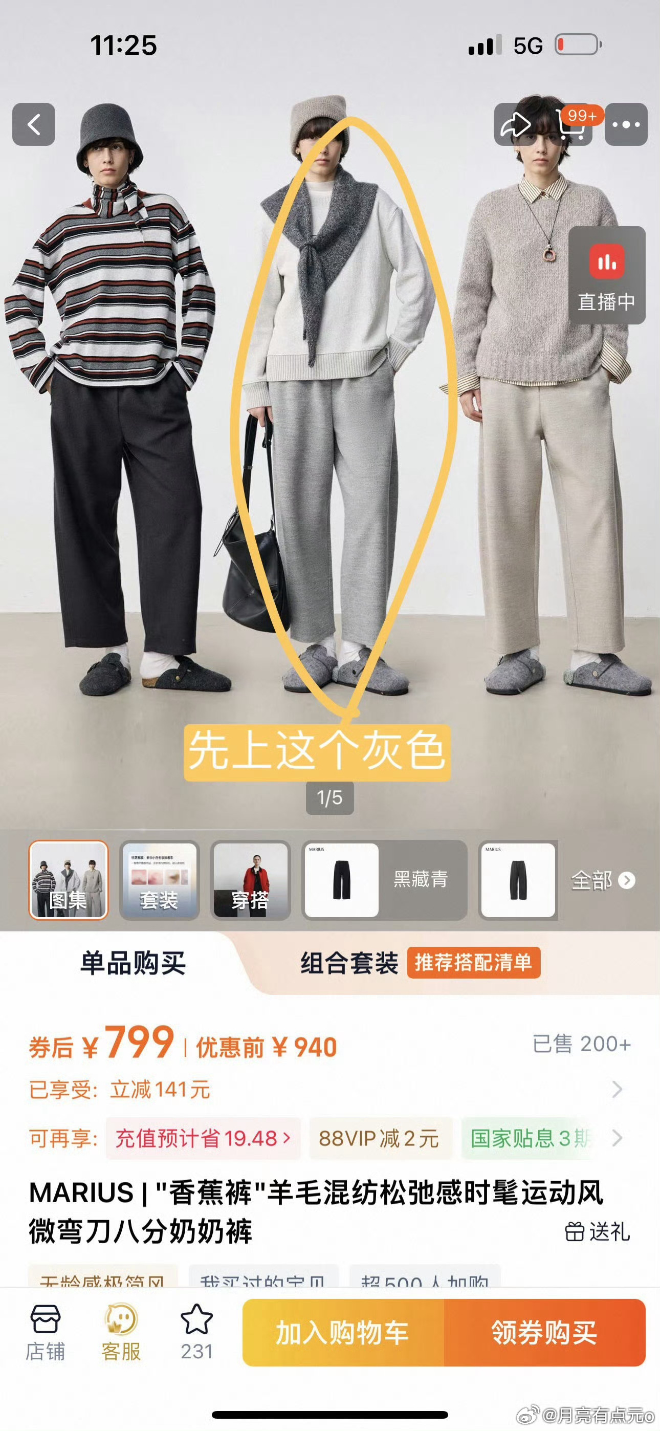 98一米的面料我也是舍得用的用的老马家同款羊毛摇粒绒面料，可水洗的，真的好舒服还