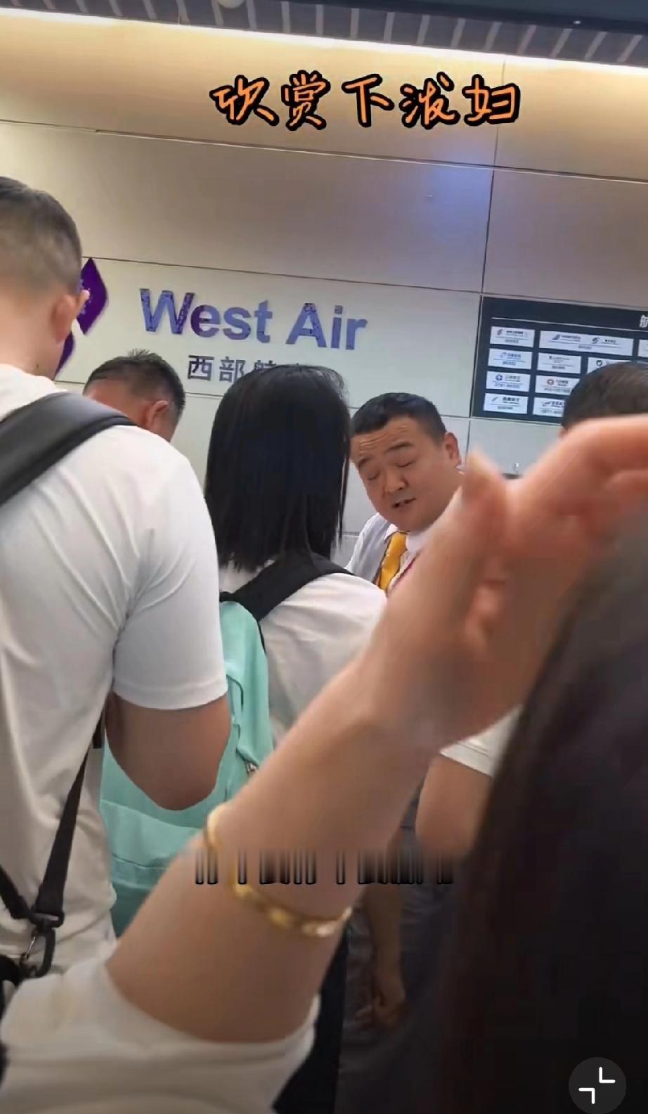 网友吐槽：跟泼妇一样，谁娶到真是享福了！
事情经过：这个女的在飞机上同2名乘客吵