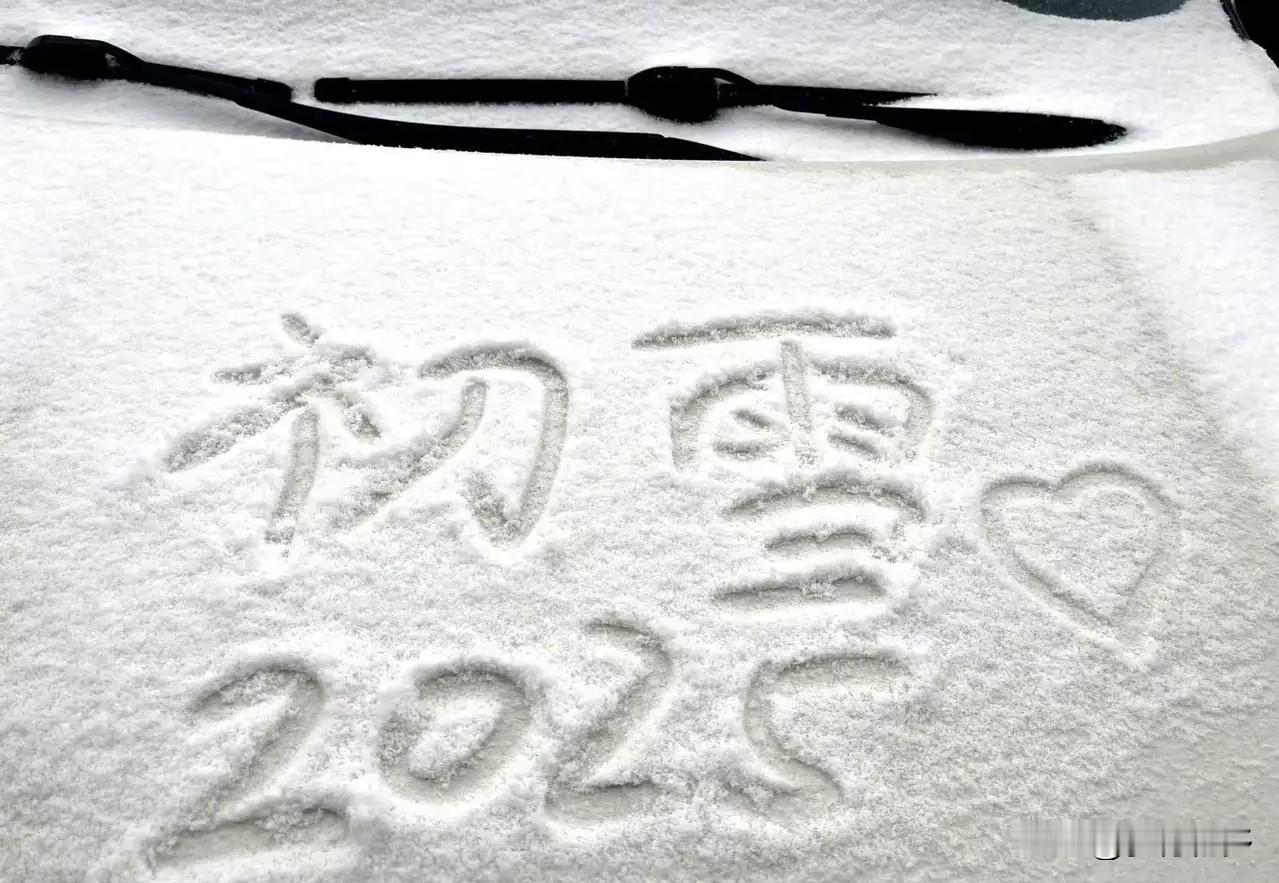 11月11日，老家咸阳北五县下雪了，12日，陕西多地下雪了，白色的纯洁的雪覆盖着