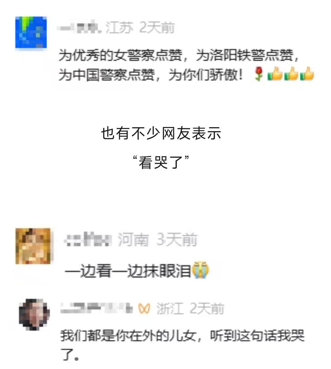 今天刷到个事儿，心里堵得慌，河南一个高铁站，有位大爷急得不行，手直抖。他一辈子没