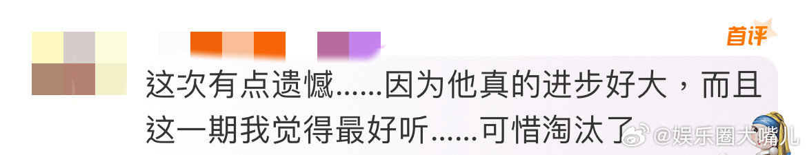 心疼白举纲 白举纲三期舞台肉眼可见的进步！从虚心接受争议到突破自我，每一次都大胆