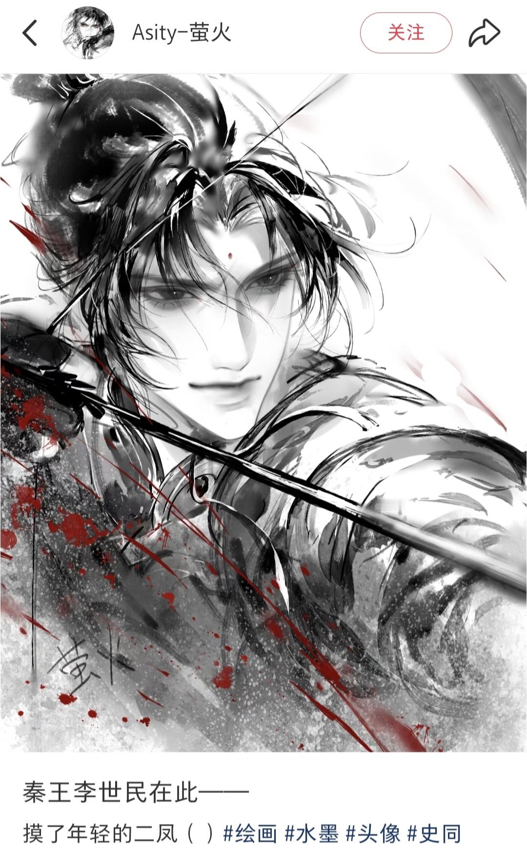 良马既闲，丽服有晖。左揽繁弱，右接忘归。风驰电逝，蹑景追飞。凌厉中原，顾盼生姿