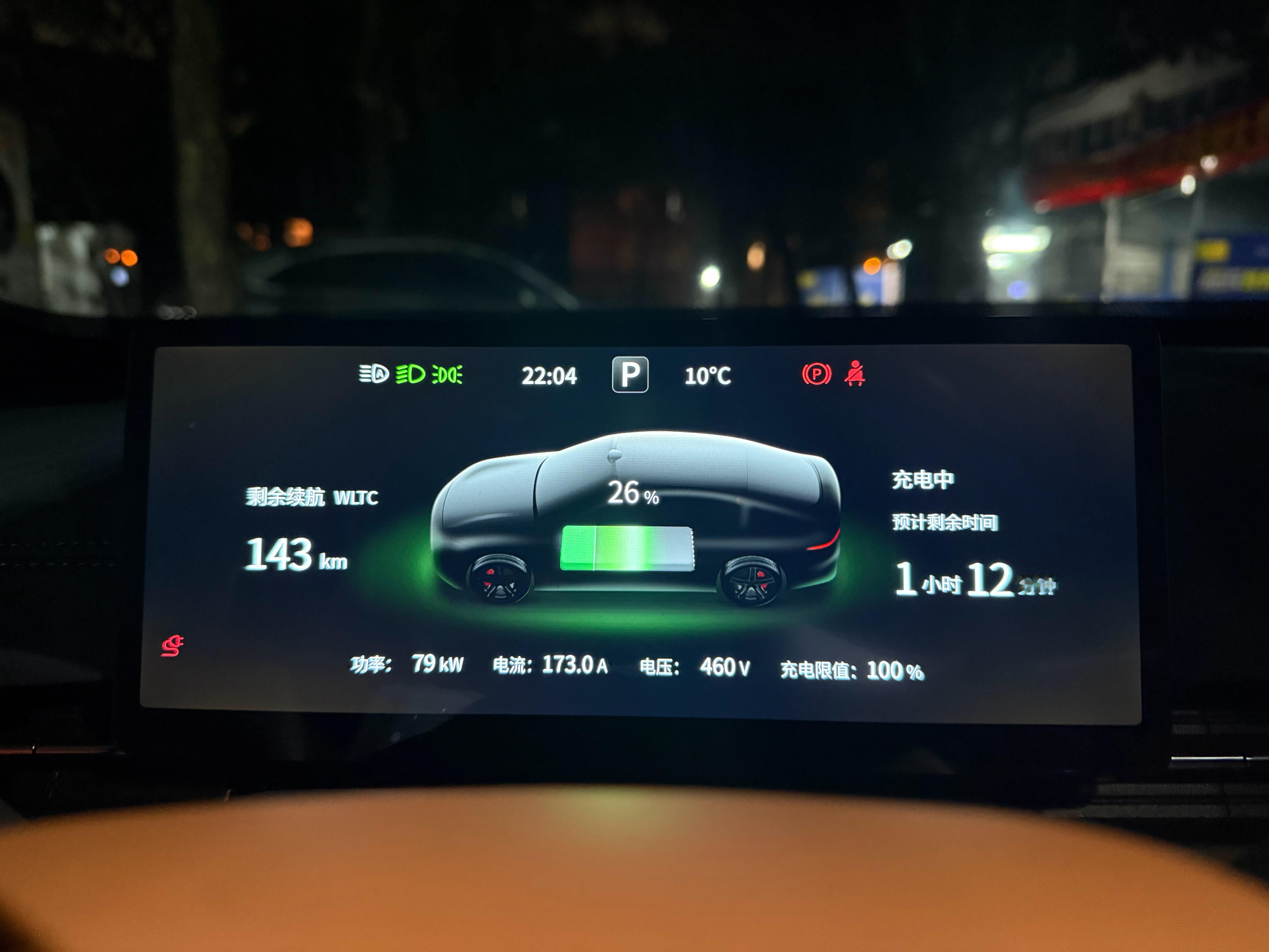 又可以去放风90分钟 