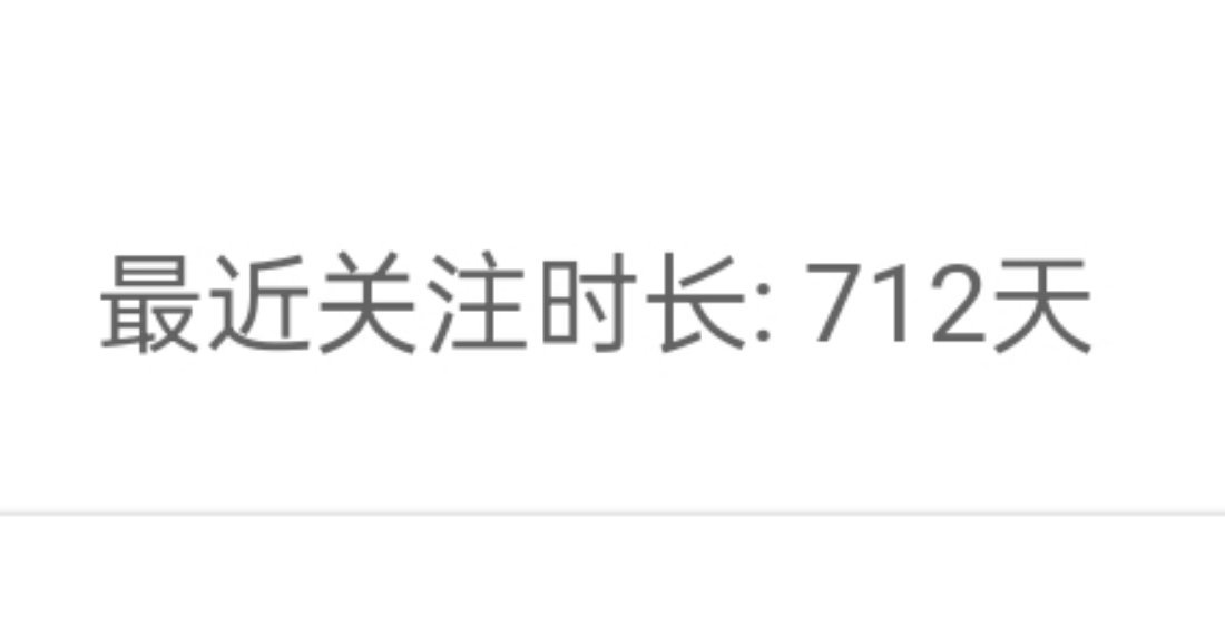 亲爱的～回忆我们共同走过的那些曲折～ 