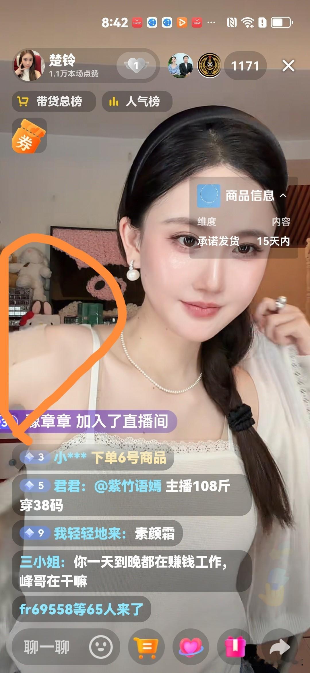 楚玲可真财迷，刚刚回到北京，又开始直播卖货了，她今天卖的是吊带上衣和牛仔裤，楚玲