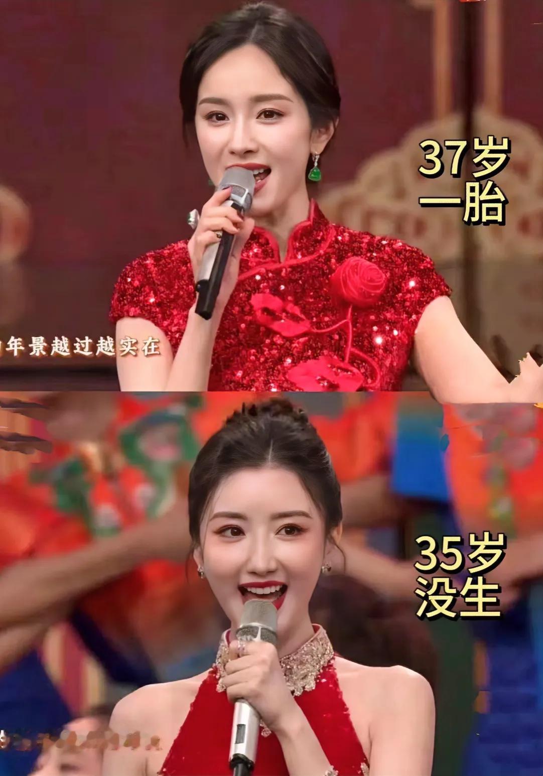 大幂幂还是狠，每次重大节日前必做热玛吉之类的吧，痛换来的美貌值得，杨幂不用自己带