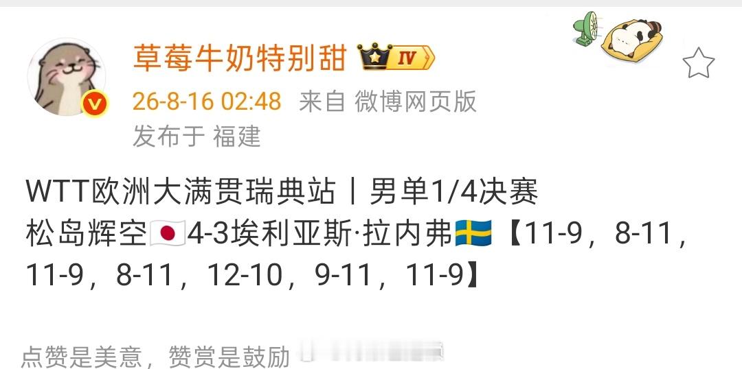 这俩莽夫互相吃了好多发球完全魔法对轰+疯狂互抡（看起来像是能抡废的那种程度还是没