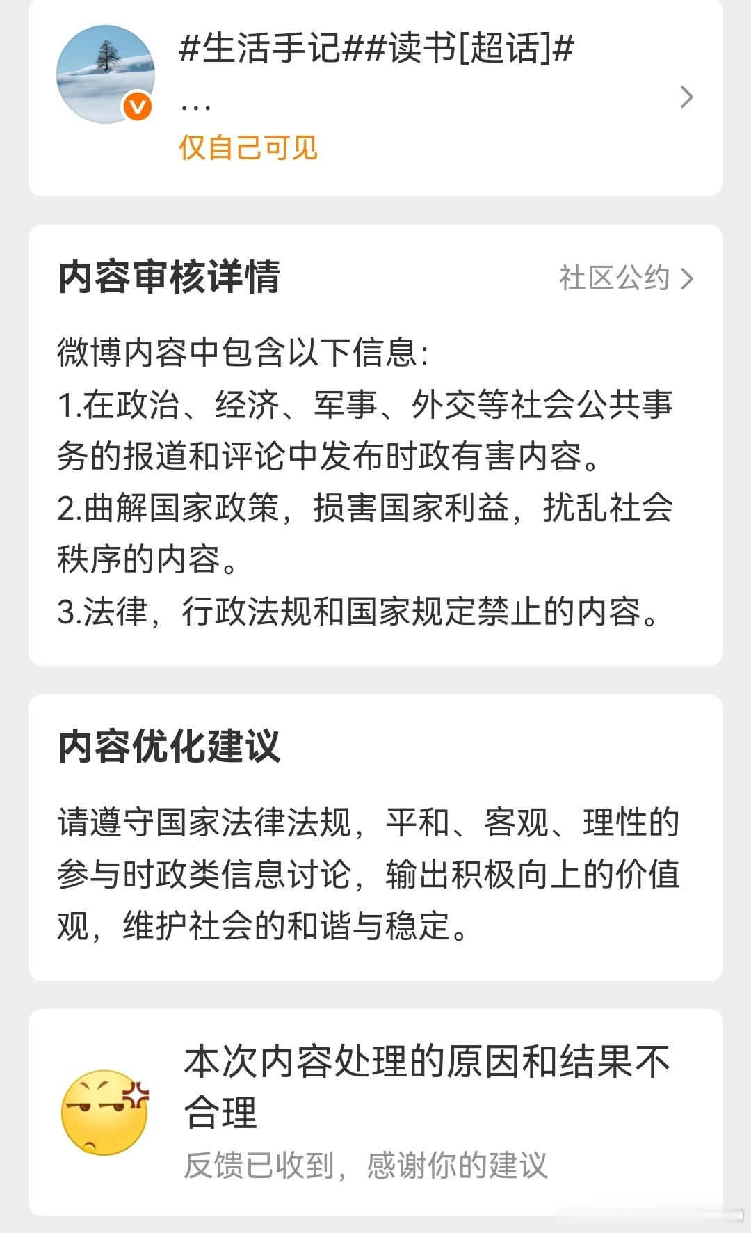 又来了真考琵琶行了这不是应该的吗？ 