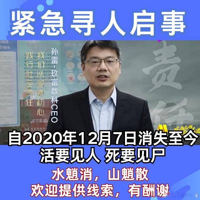 释永信涉嫌4项罪名 佛门净土出了这么一个CEO。他确实利用了少林寺的名头。也搞活