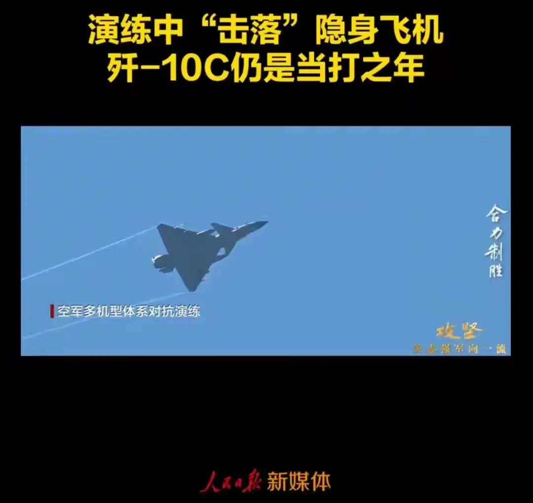 5月7日的巴印空战像一记耳光抽在西方军工神话的脸上。巴基斯坦空军驾驶中国歼-10