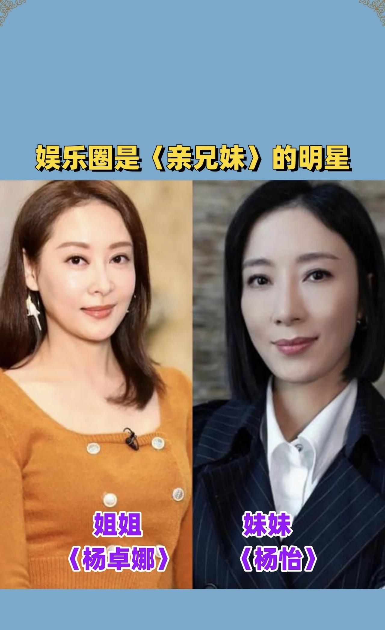 我是一点也不敢相信
他们之间居然是这样的关系
八竿子打不着的两个人居然是一家人