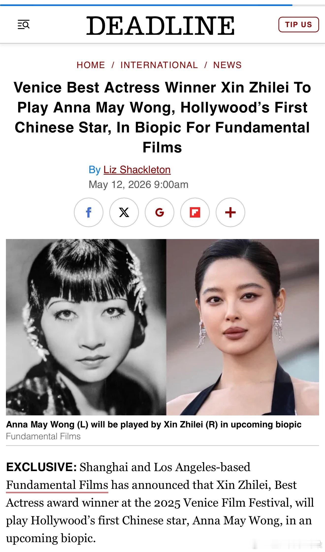 辛芷蕾的好莱坞大饼原来是拍黄柳霜。 