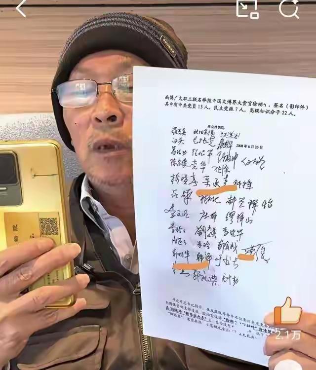 南博被盗国宝这事，想想肝都疼。
该追责哪些人，咱们来捋一捋。

南京博物院成立于