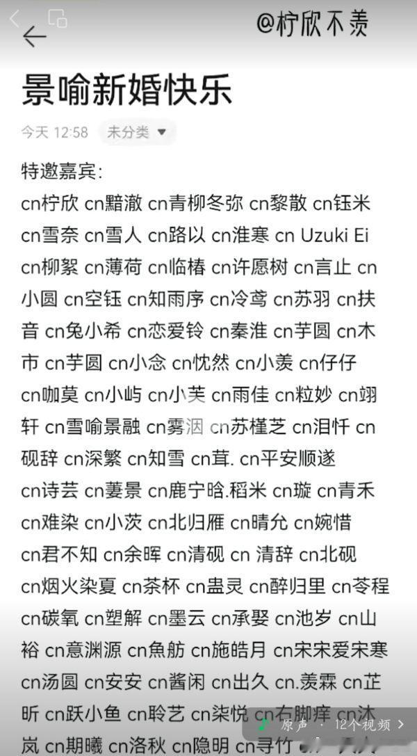 景喻6.21新婚快乐🎉 