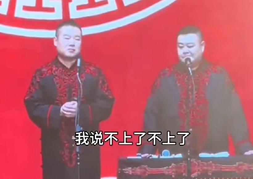 近日，岳云鹏回应今年不上春晚是因为“能耐就那么大，写不出更好的东西了，要再积累积