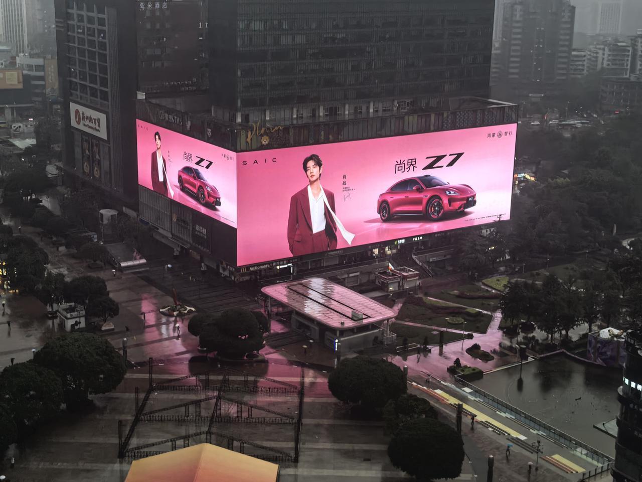 肖战哥哥的粉丝在哪里，哥哥喊你一起去感受尚界Z7电光紫粉的独特魅力～
全国多地核