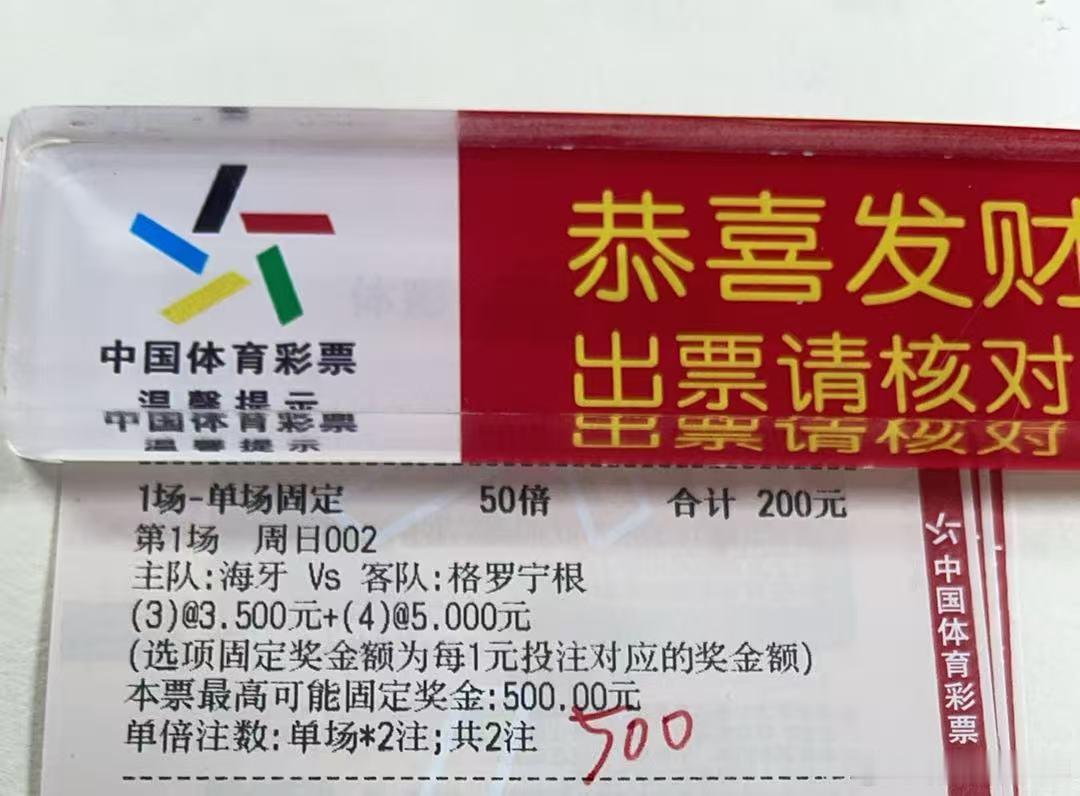 今日足球赛事推荐预测，韩k联：富川FCvs全北现代，单关推荐平：0-0/1-1/