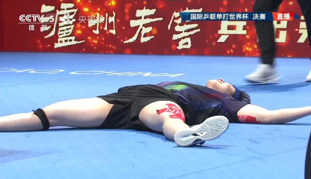 赢了！
王楚钦苦战七局终于赢下了松岛辉空，当比赛结束的那一刻，王楚钦彻底的放空了