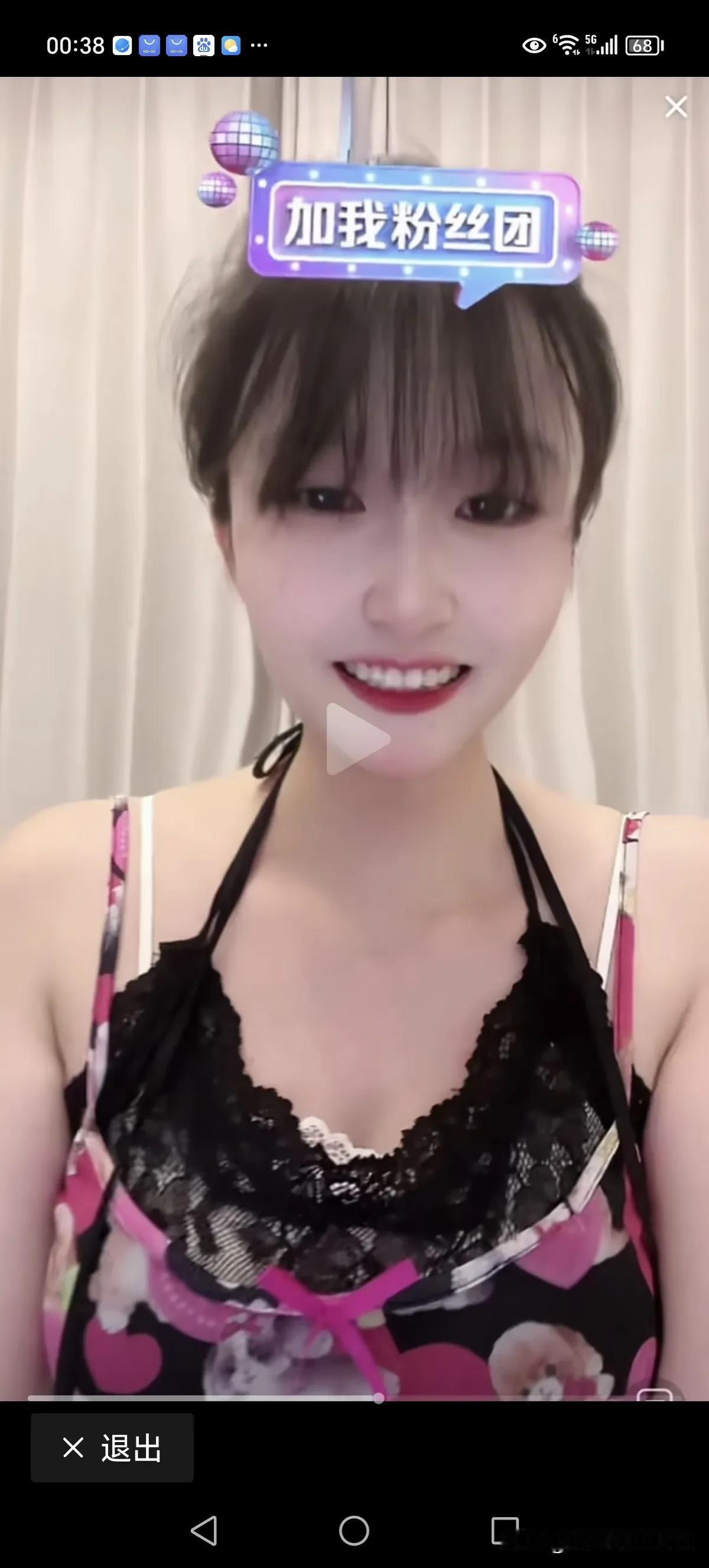 如我们所料，杭州惠立减的老板娘开直播了，剧情如我们所料的方向发展，下一步可能准备
