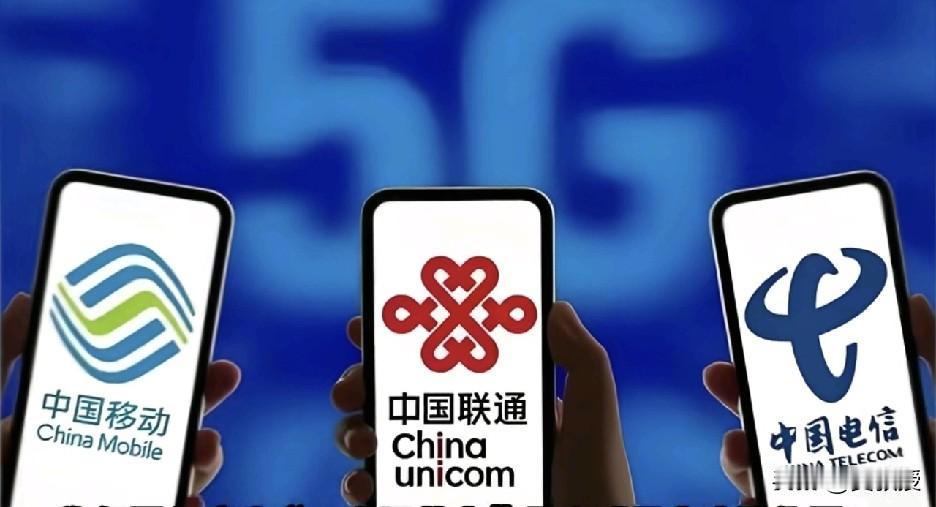 你们说
三大运营商
有没有能力
拦截骚扰电话☎️？
如果有，他们为什么不拦截？