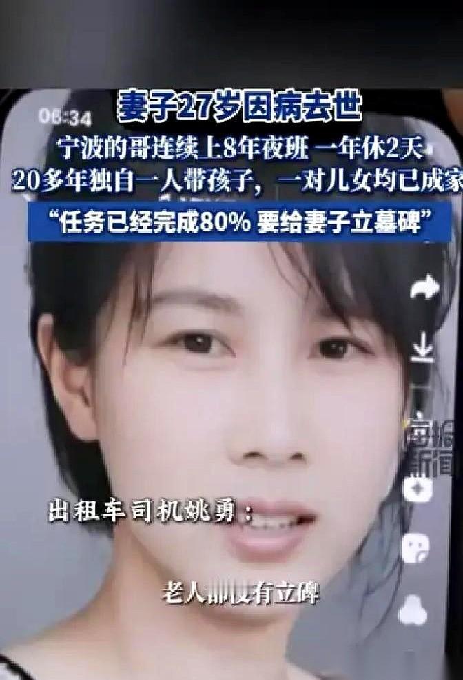 20年。
一个开夜班出租的大哥，就为了兑现一句承诺。
戒指还戴在手上，他说，“答