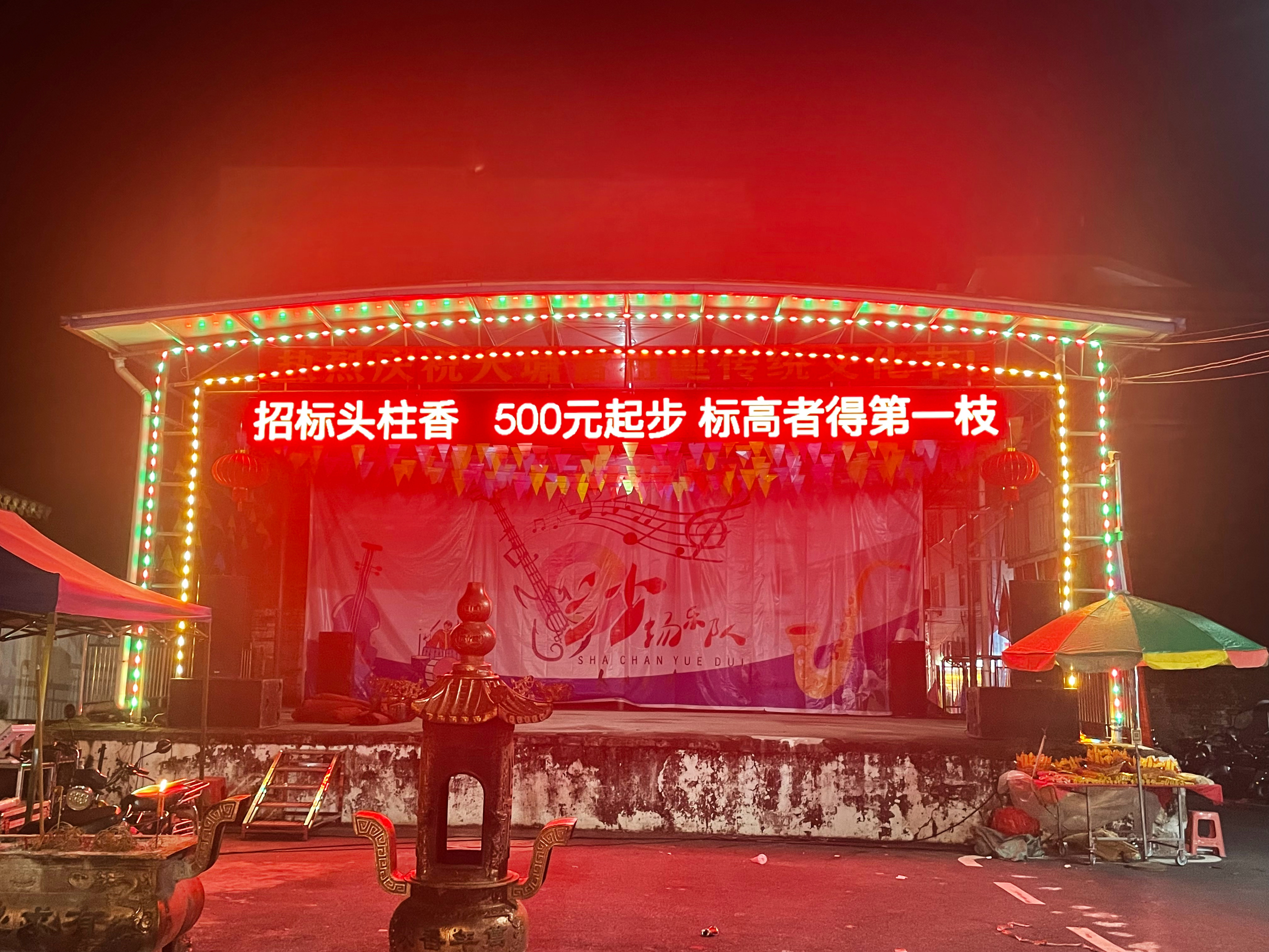 2026玉林大塘雷祖诞玉林大塘雷祖庙诞玉林庙诞 农历六月二十四，玉林市大塘镇雷祖