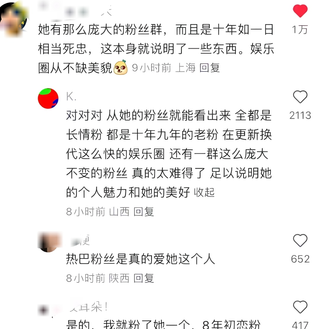 迪丽热巴的魅力就是很大呀💅 