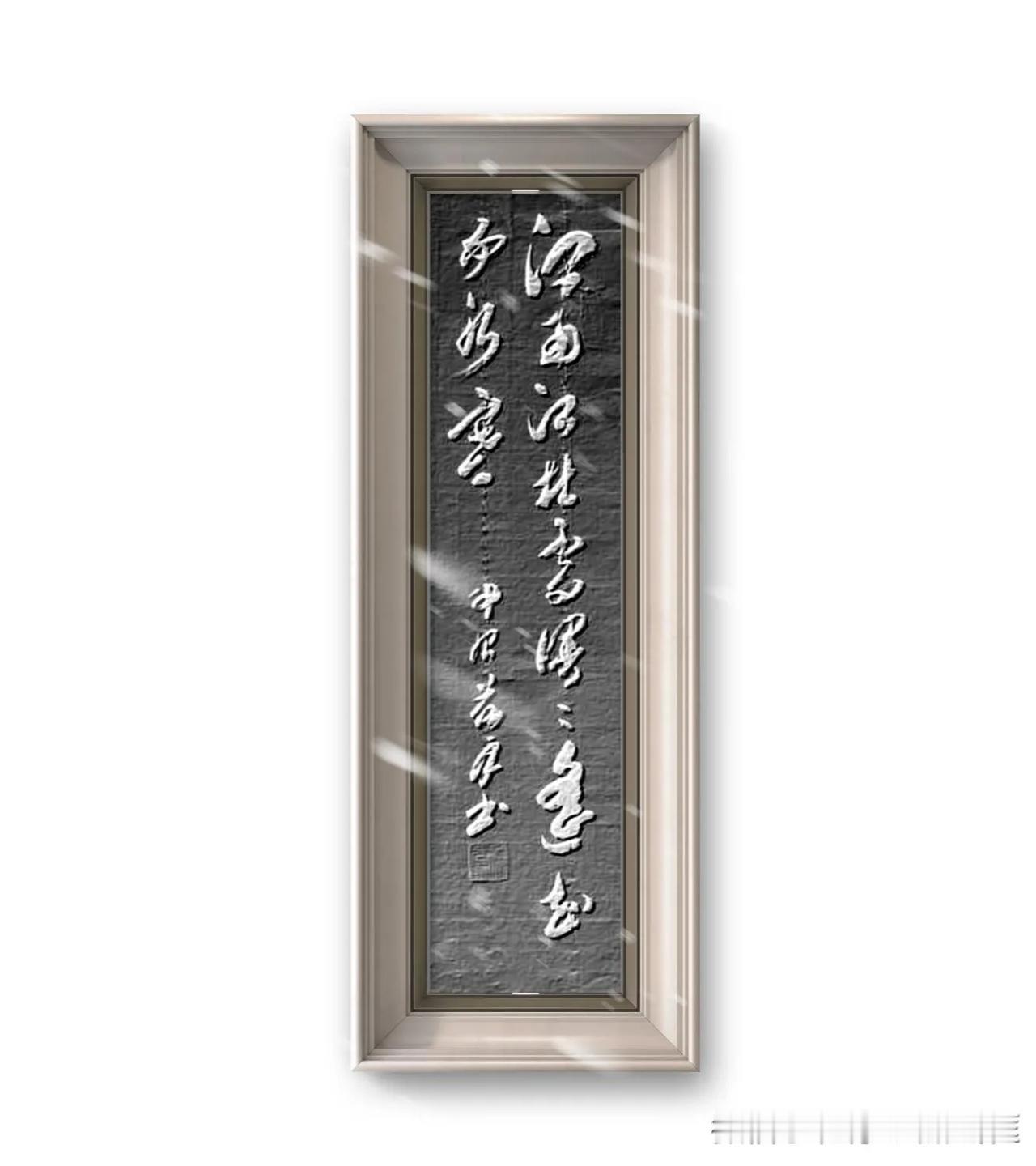 宋、向子諲词句：江南江北雪漫漫，遥知易水寒。意思是江南江北漫天雪飞，遥知那北地定