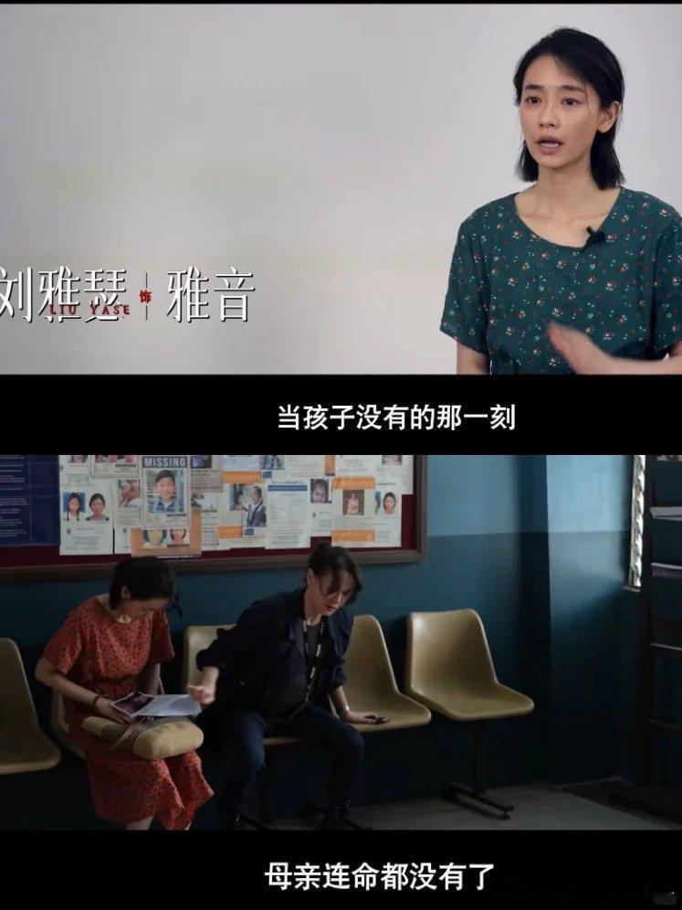 误杀3 父母的防拐指南  《误杀3》直击人心，父母观影后深思，如何更好保护孩子。