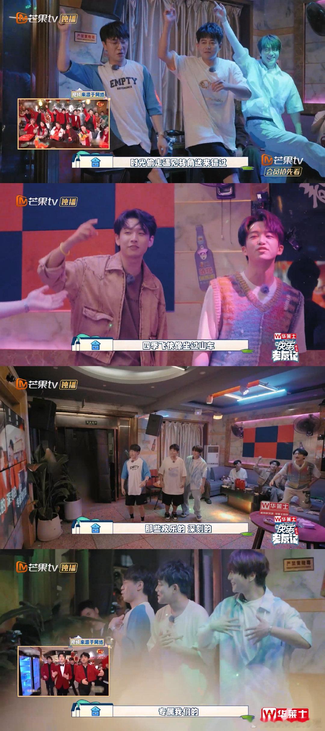 #厚米团复刻春晚像你这样的朋友#南波万弟弟们点歌这里我笑发财了，有种很忙碌但是不