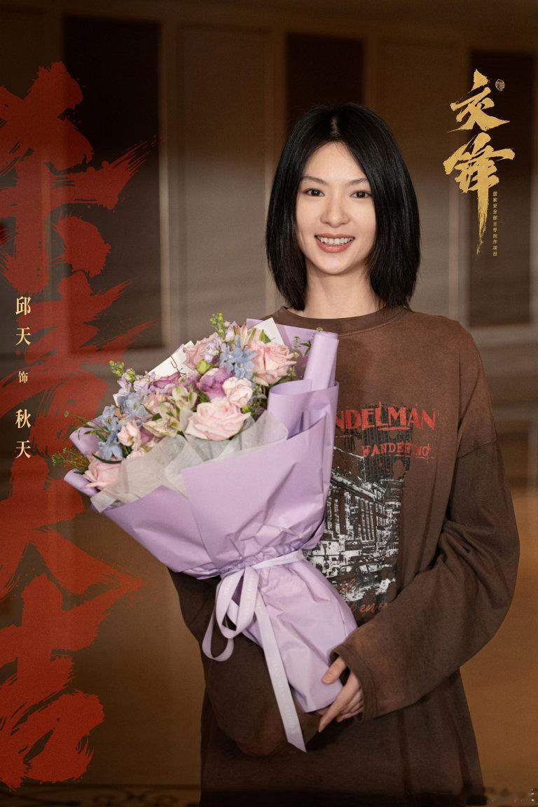 交锋小炮仗邱天交锋邱天小嘴淬毒了电视剧交锋金丽娜圈粉的点太多了：遇事不憋着，该争