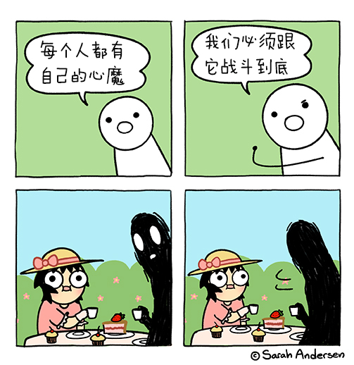 你内心的恶魔以你内心的孩子为食。要让那个孩子保持坚强：画画、玩耍、欢笑。否则，那