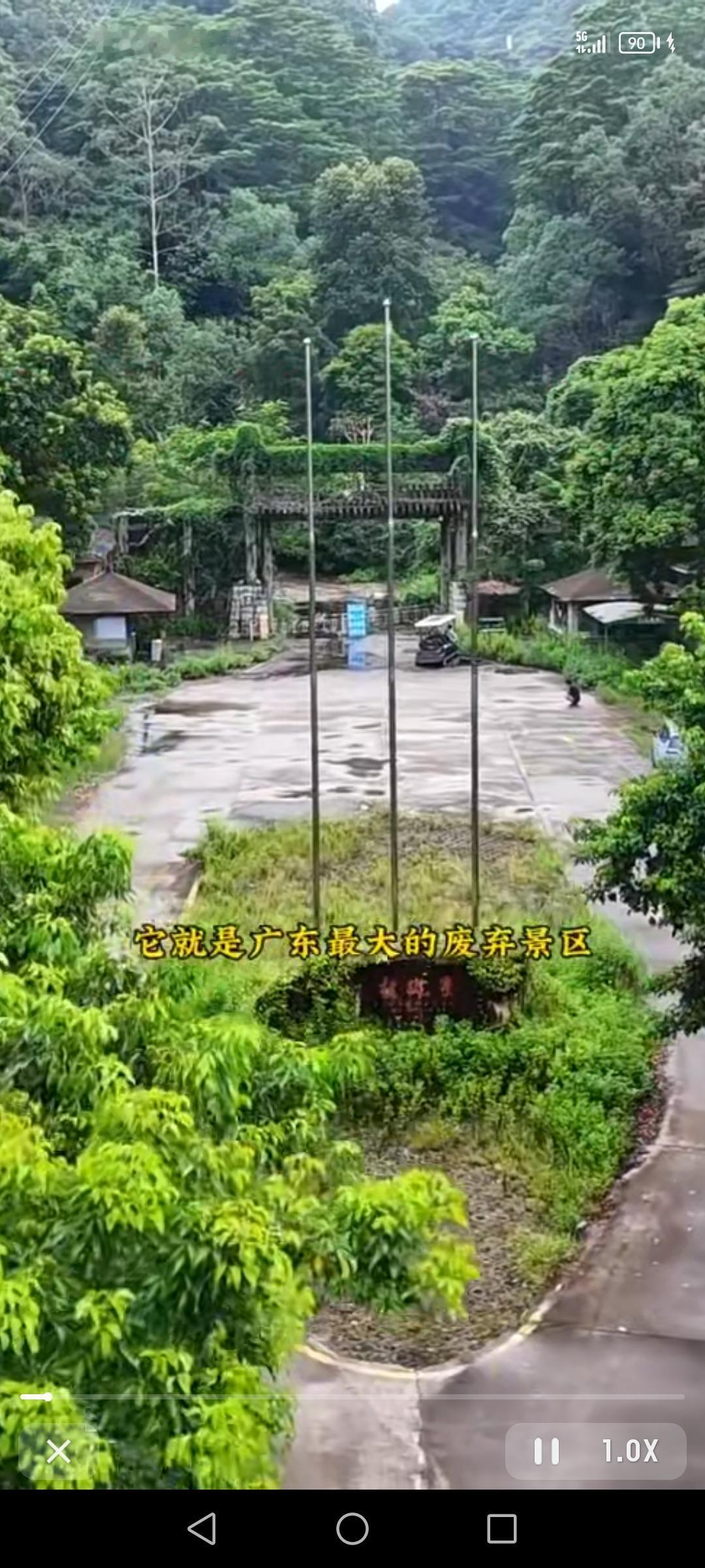 广东有个超可惜的景区——惠州秋枫寨。它民营独资斥资近10亿，占地1万多亩，按4A