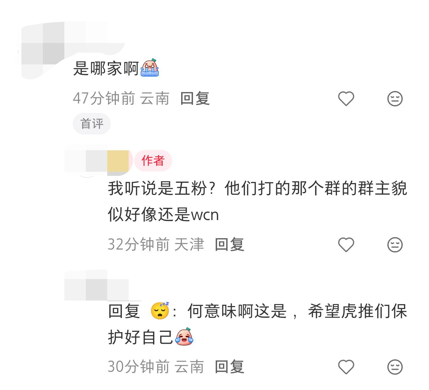 糊婆天天不知道飒啥呢，给自家做过澄清视频的小糊婆都能开除，不怕人家心寒吗，，能不